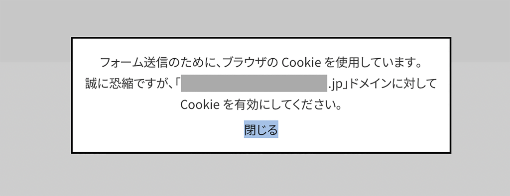 出来上がりイメージ