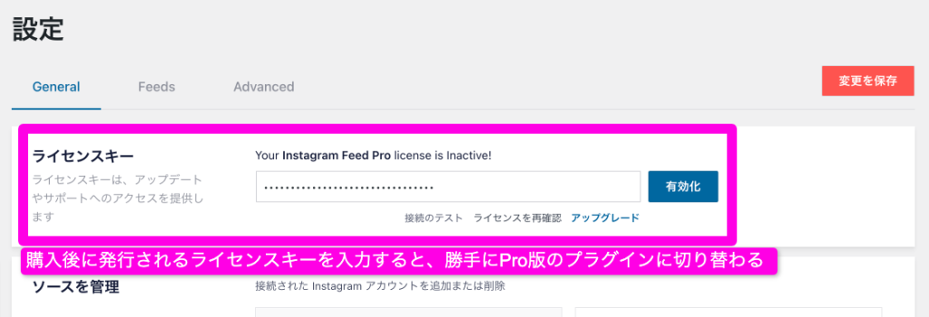 Instagram Feed