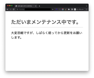 パソコン画面