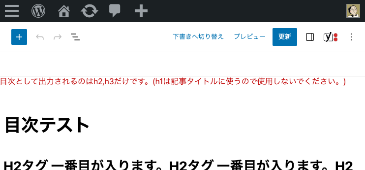 管理画面のカスタマイズ例（スマホの時）