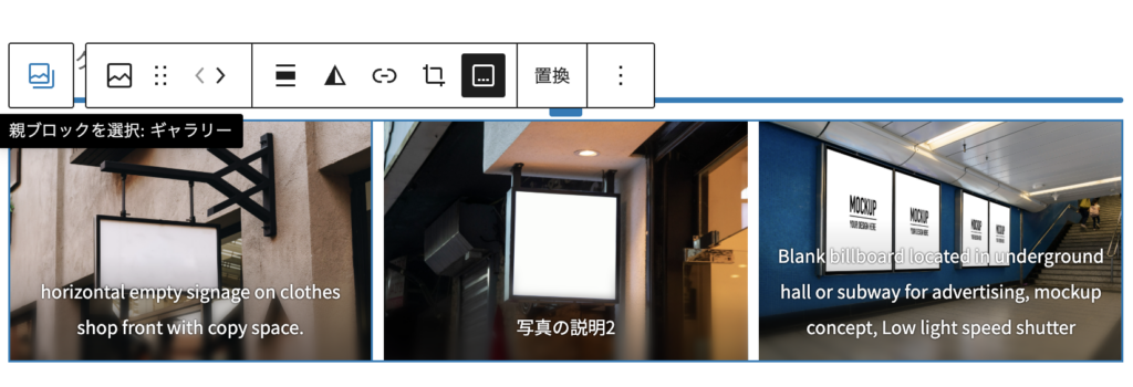 WordPress独自テーマのギャラリーブロックに、自動でSwiperスライドを設定する