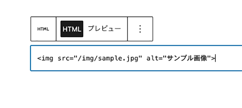 WordPress：カスタムHTML内の画像パスをテーマURLに自動置換する方法